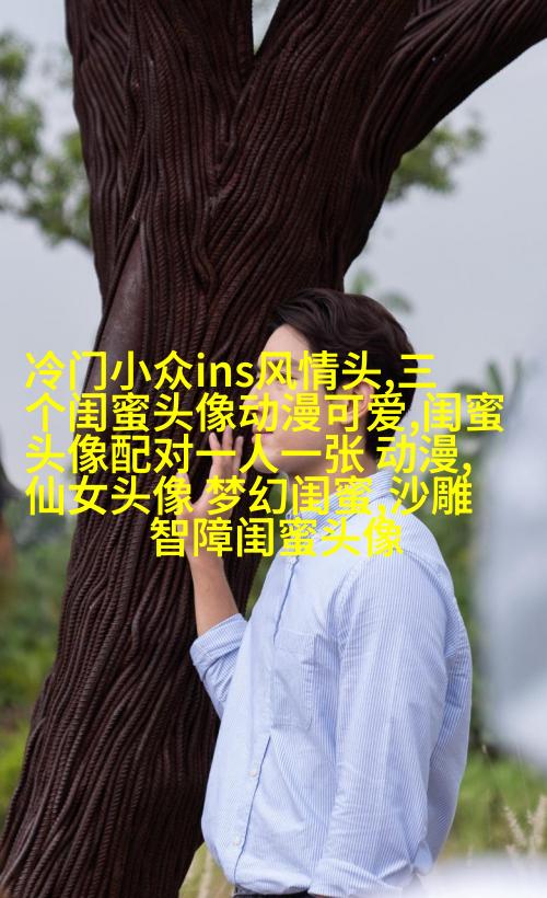 有意境的姐妹头像一左一右