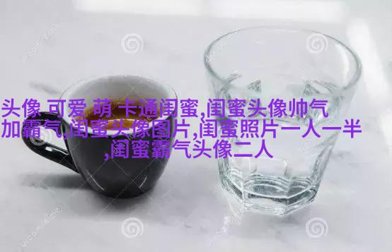 三个姐妹用的头像伤感无字