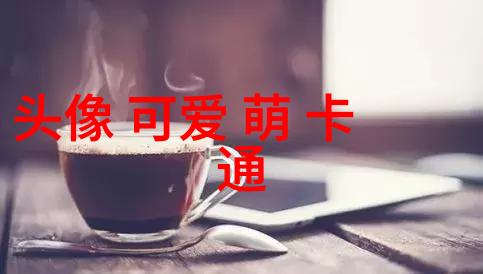 三个姐妹用的头像伤感无字