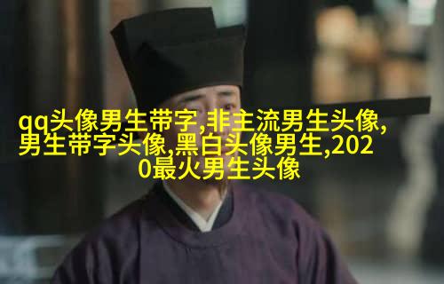 叼烟头像男生霸气头像(共18张)